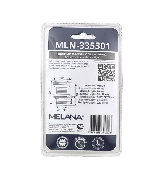 Донный клапан Melana MLN-335301 с переливом белый